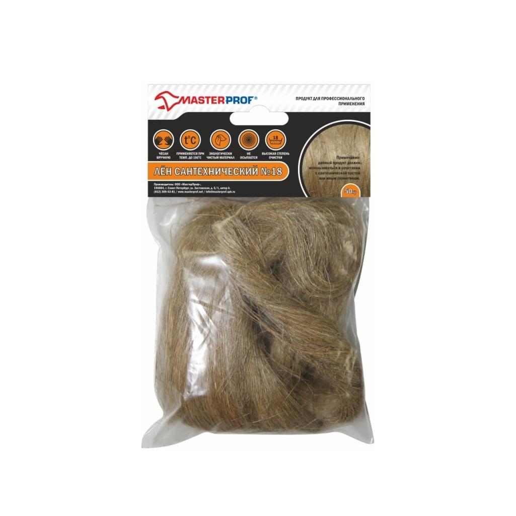 Лен сантехнический Masterprof PREMIUM 50 г 