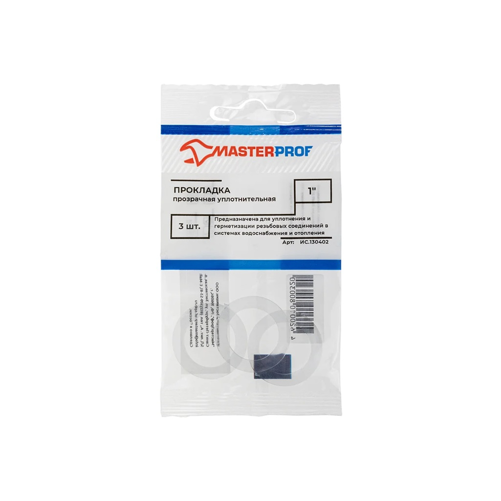 Прокладка MasterProf для воды уплотнительная 1