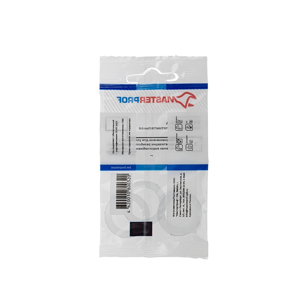Прокладка MasterProf для воды уплотнительная 1