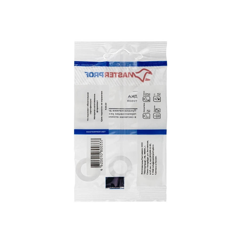 Прокладка для воды уплотнительная MasterProf, фторопласт, 1/2