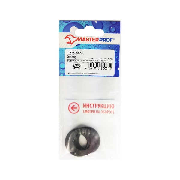 Прокладка резиновая MasterProf, 1