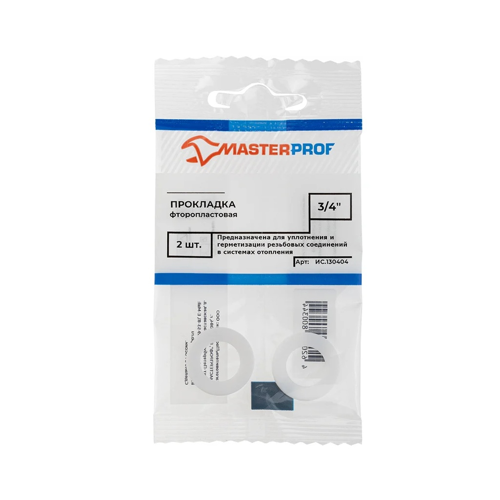 Прокладка для воды MasterProf ИС.130404 уплотнительная 3/4