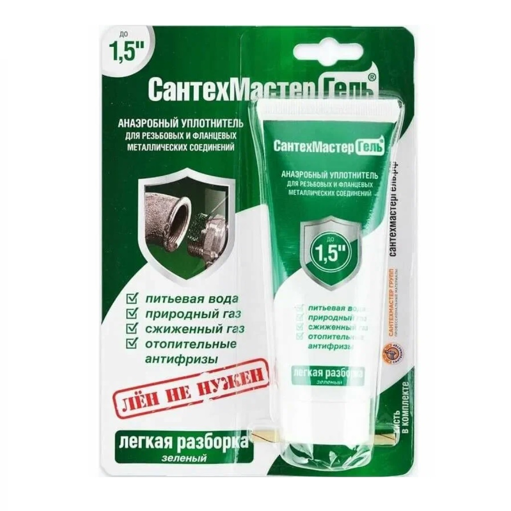 Уплотнитель анаэробный Сантехмастер 61030, Гель зеленый, тюбик 60 г, блистер