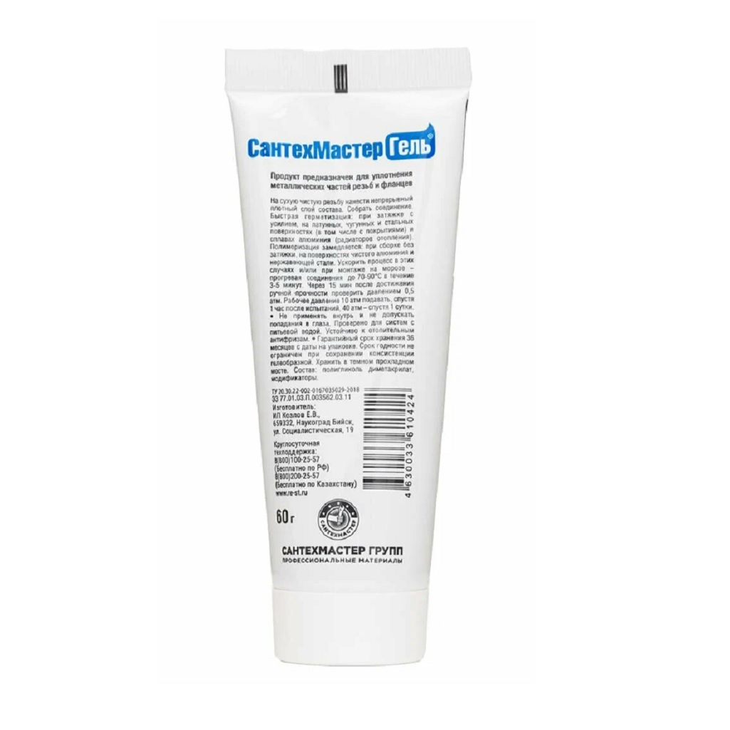 Уплотнитель анаэробный Сантехмастер 61031, Гель синий, тюбик 60 г, блистер