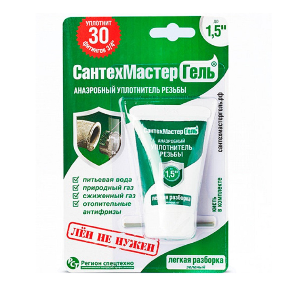 Уплотнитель анаэробный Сантехмастер 61033, Гель зеленый, тюбик 15 г, блистер