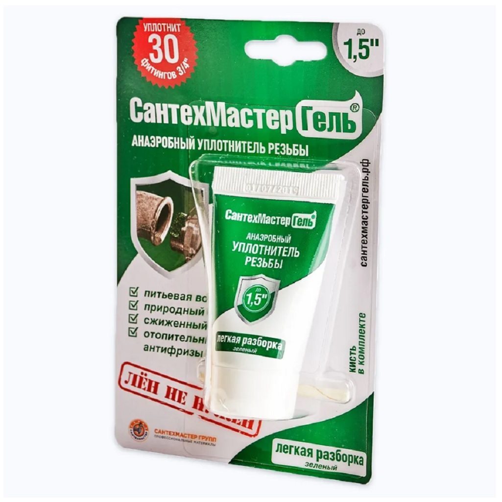 Уплотнитель анаэробный Сантехмастер 61033, Гель зеленый, тюбик 15 г, блистер