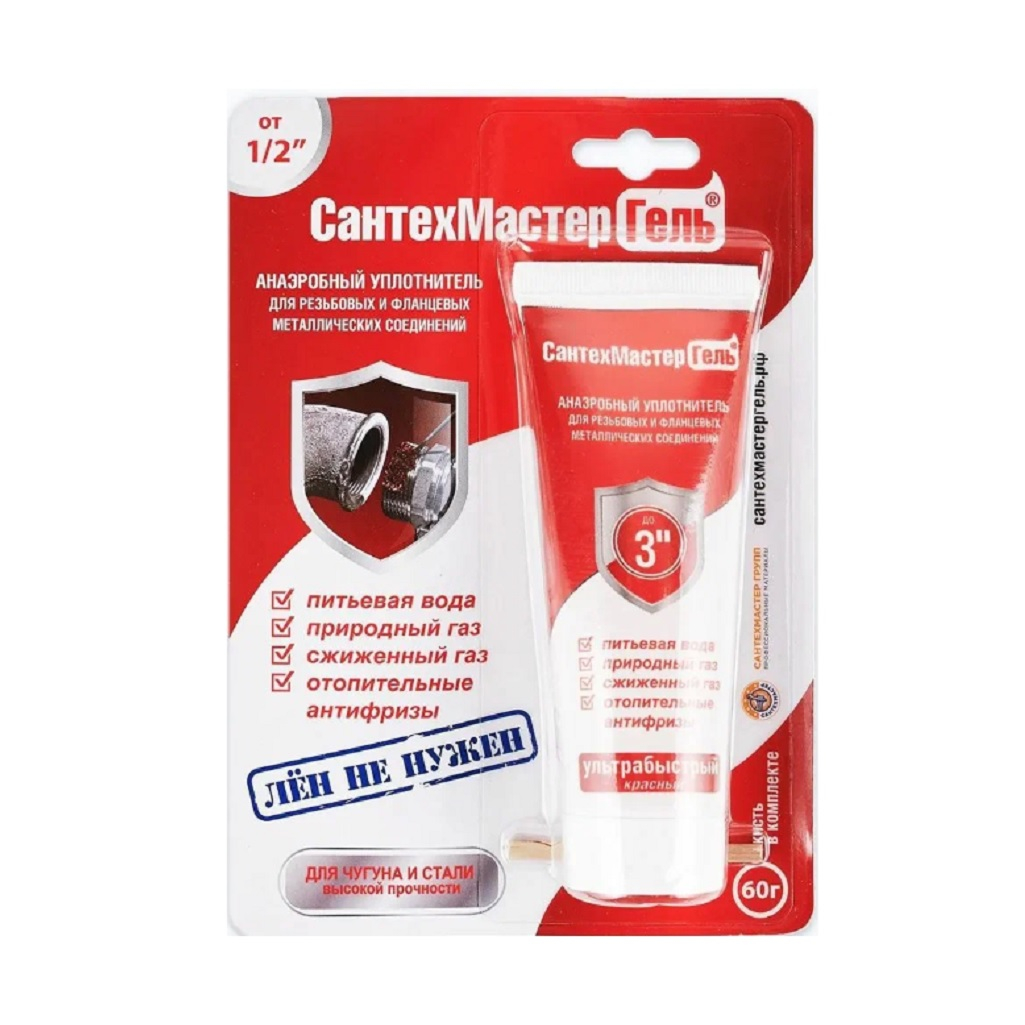 Уплотнитель анаэробный Сантехмастер 61037, Гель красный, тюбик 60 г, блистер