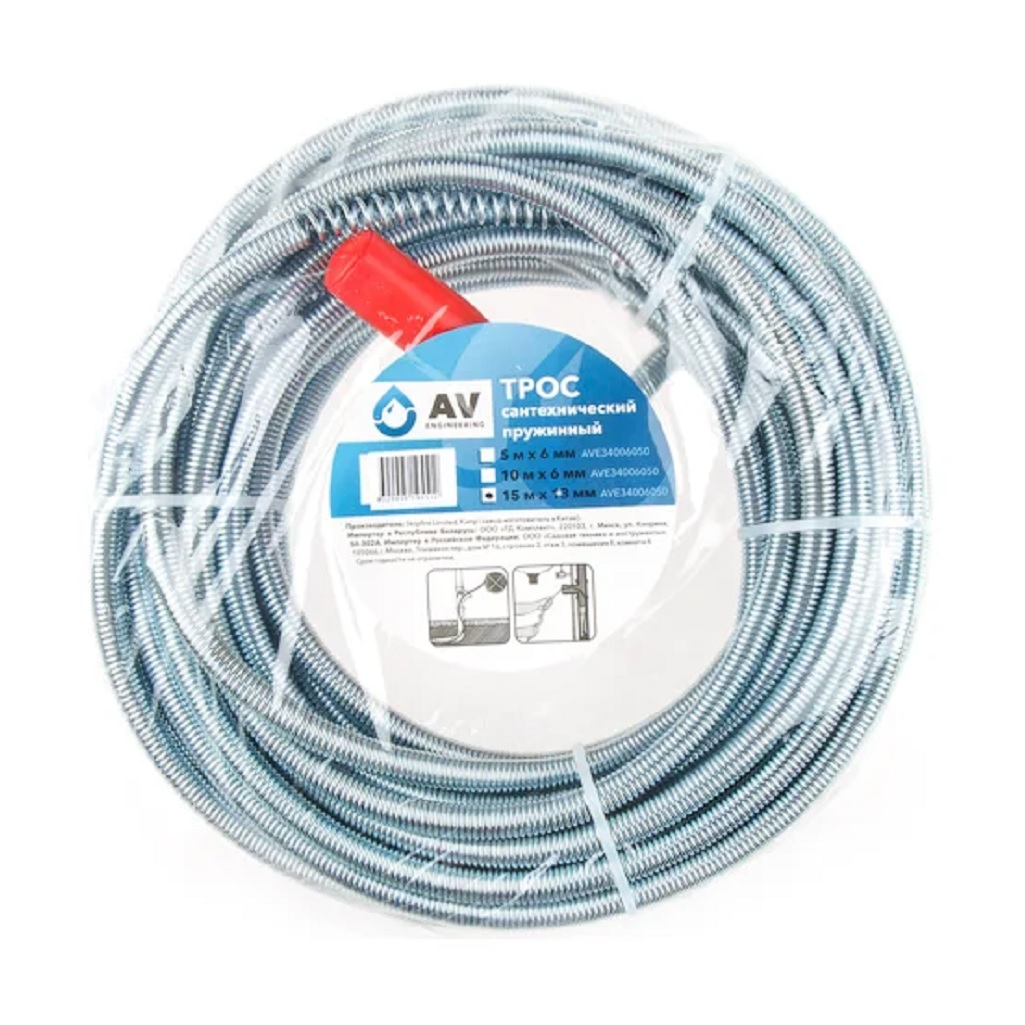 Трос сантехнический пружинный AV Engineering AVE34013150 диаметр - 13 мм, длина - 15 м