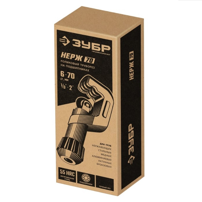 Труборез Зубр Нерж-70 6-76 мм 23867 для труб из цветных металлов до 70 мм