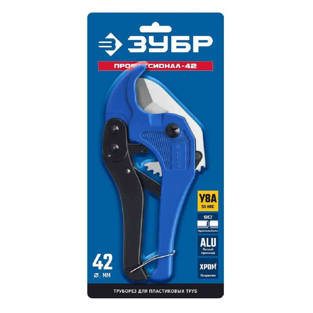 Труборез высокоточный Зубр 23701-42_z02 для металлопластиковых труб до 42 мм