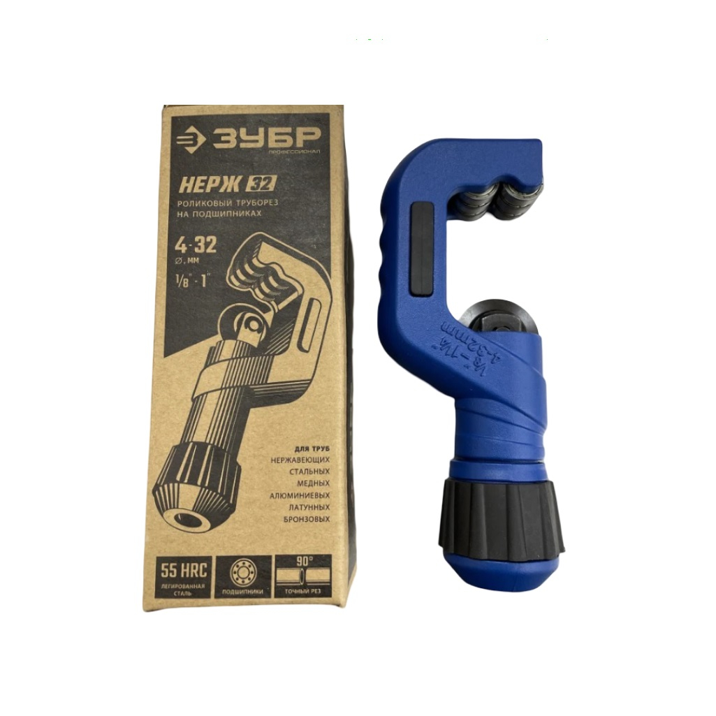 Труборез для нержавеющей стали, Зубр Нерж-32, 4-32 мм, на подшипниках, Профессионал, 23832