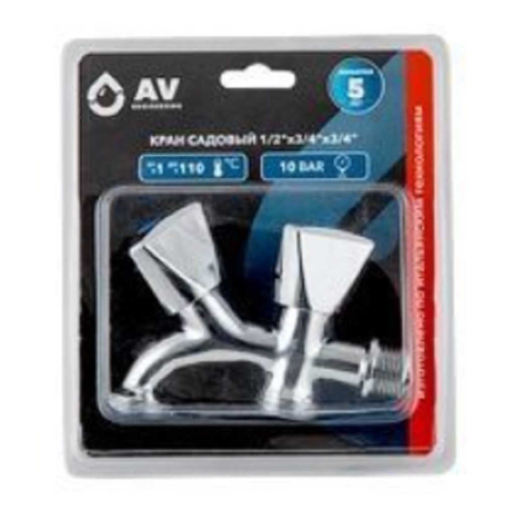 Кран садовый 1/2