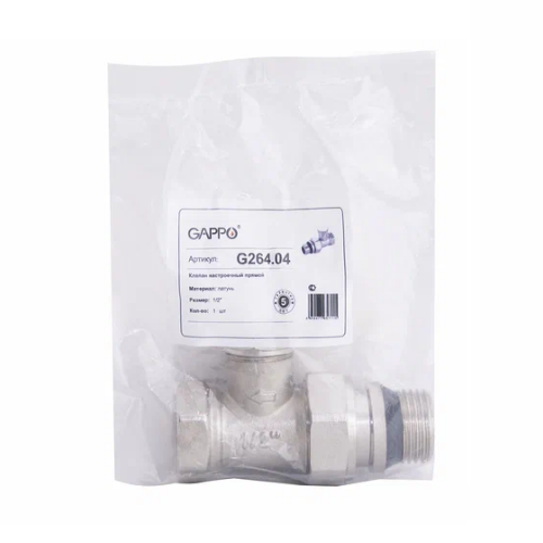 Клапан настроечный прямой 1/2 ВР-НР, радиаторный Gappo G264.04 