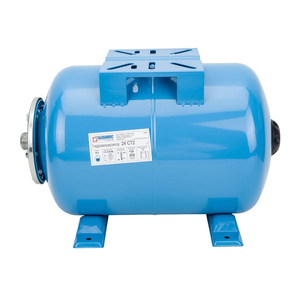Гидроаккумулятор Belamos BLM24CT2 горизонтальный 24 л, 6 бар, 1