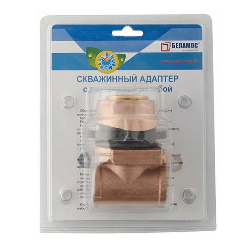 Адаптер скважинный Belamos BLMPTL1 PTL 1