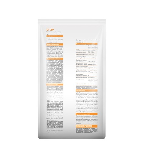 Шпатлевка CERESIT СТ29 штукатурная и ремонтная 5 кг