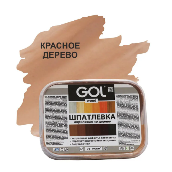 Шпатлевка Palizh GOL wood МАСТЕР акриловая по дереву 0,15 кг красное дерево  