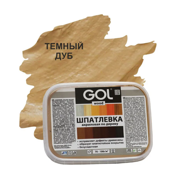 Шпатлевка Palizh GOL wood МАСТЕР акриловая по дереву 0,15 кг темный дуб