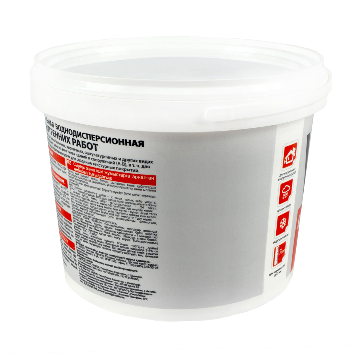 Шпатлёвка VGT акриловая универсальная 3,6 кг