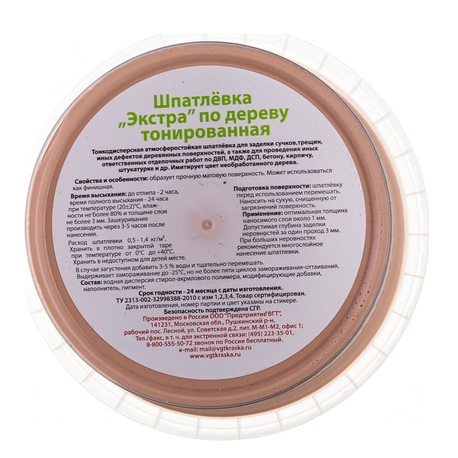 Шпатлёвка VGT ЭКСТРА по дереву БУК 0,3 кг
