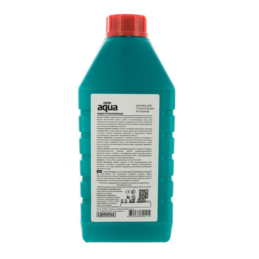 Cemmix CemAgua водоотталкивающая добавка для бетона 1 л