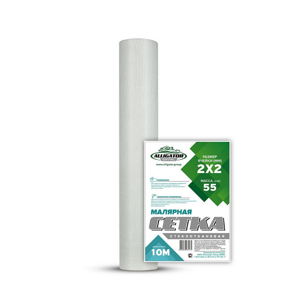 Cетка стеклотканевая Gavial Alligator Малярная, ячейка 2х2 мм, 1х10 м