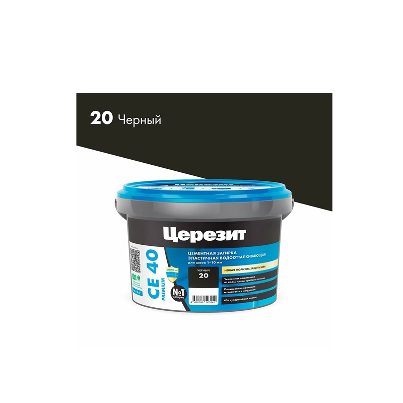 Затирка CERESIT СЕ 40 №20 Черный 2 кг