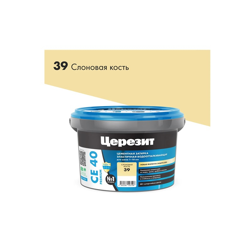 Затирка CERESIT СЕ 40 №39 Слоновая кость 2 кг